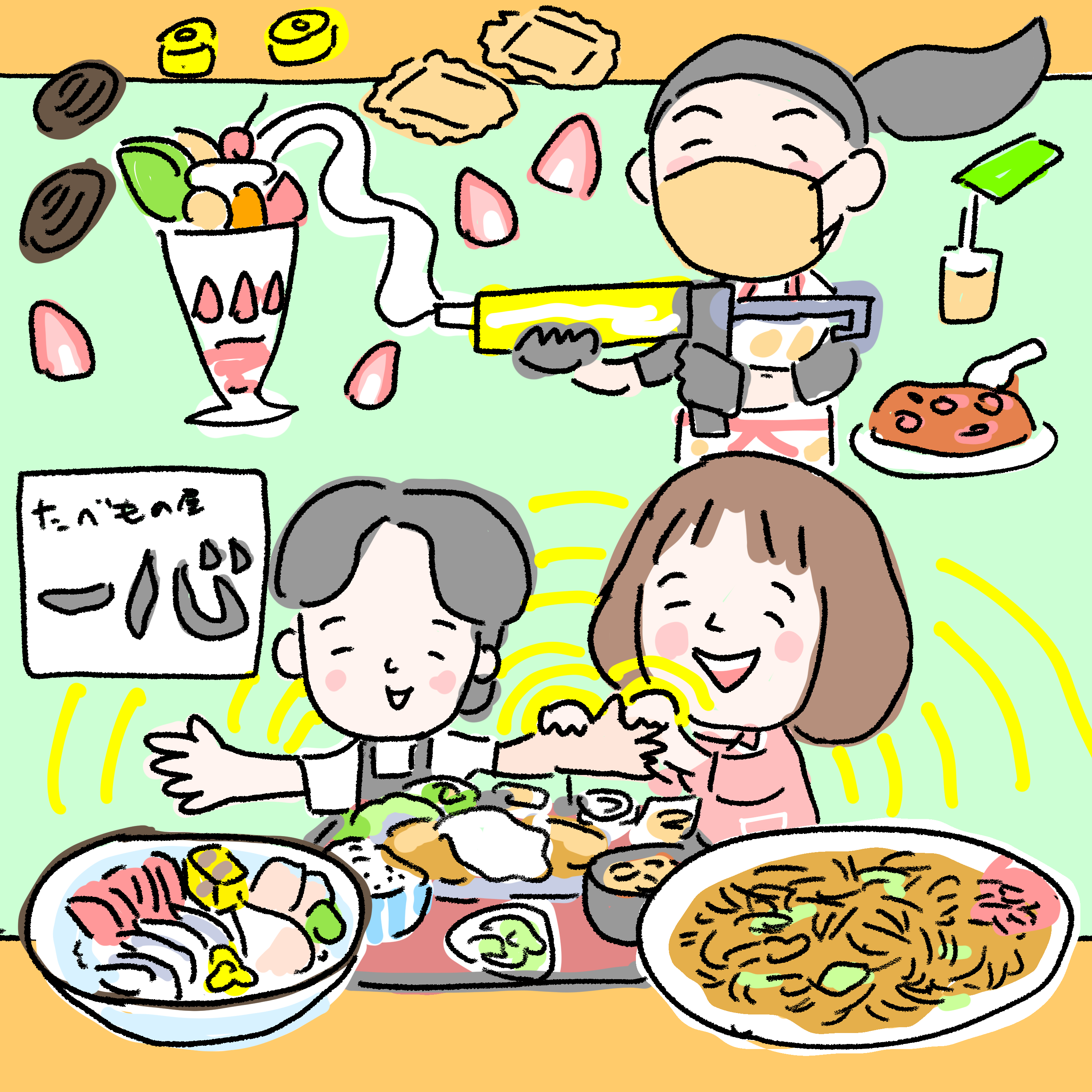 太郎のやまなしアミーゴス #100 食品サンプル&たべもの屋一心